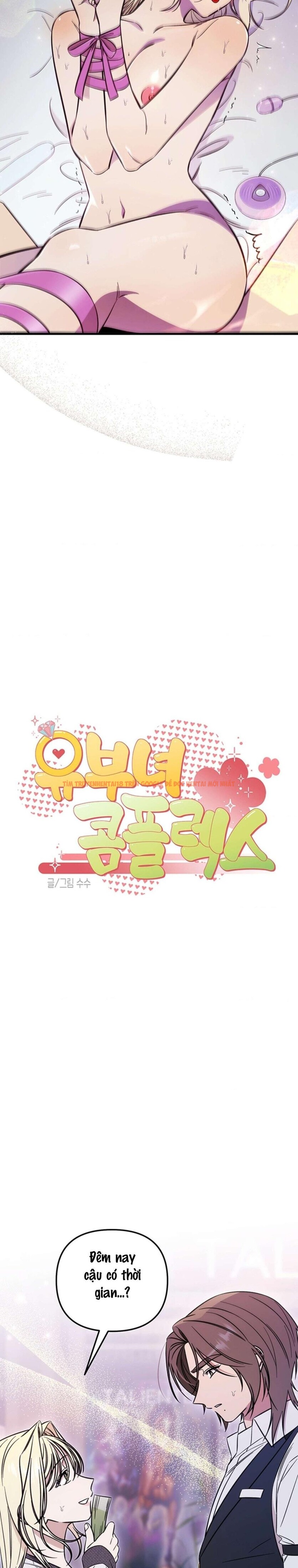 Xem ảnh Hội Chứng Phụ Nữ Đã Kết Hôn - Chapter 4 - 1 1 - Truyenhentaiz.net