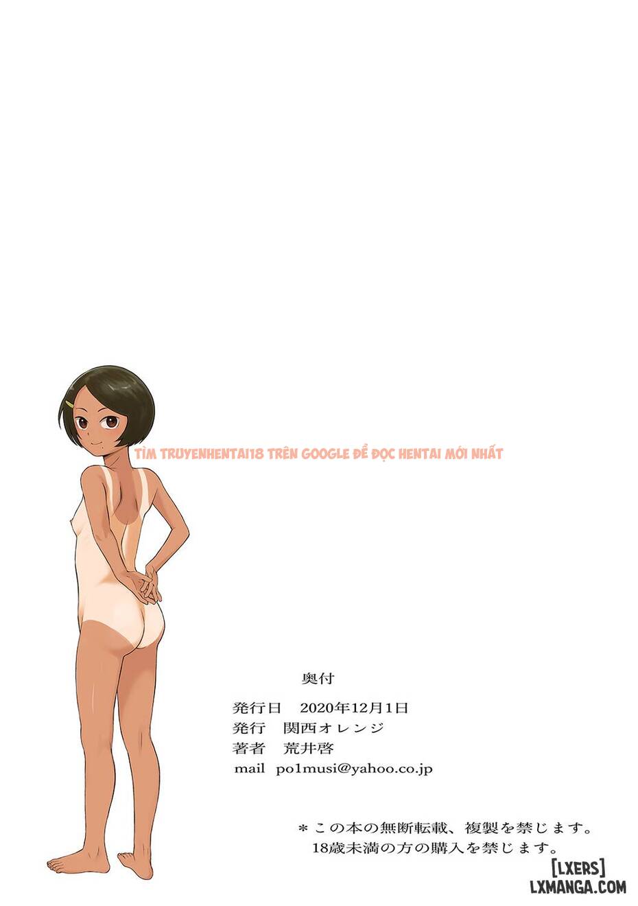 Xem ảnh page_082 trong truyện hentai Hòn Đảo Vui Vẻ - One Shot (màu) - hentaitvn.net