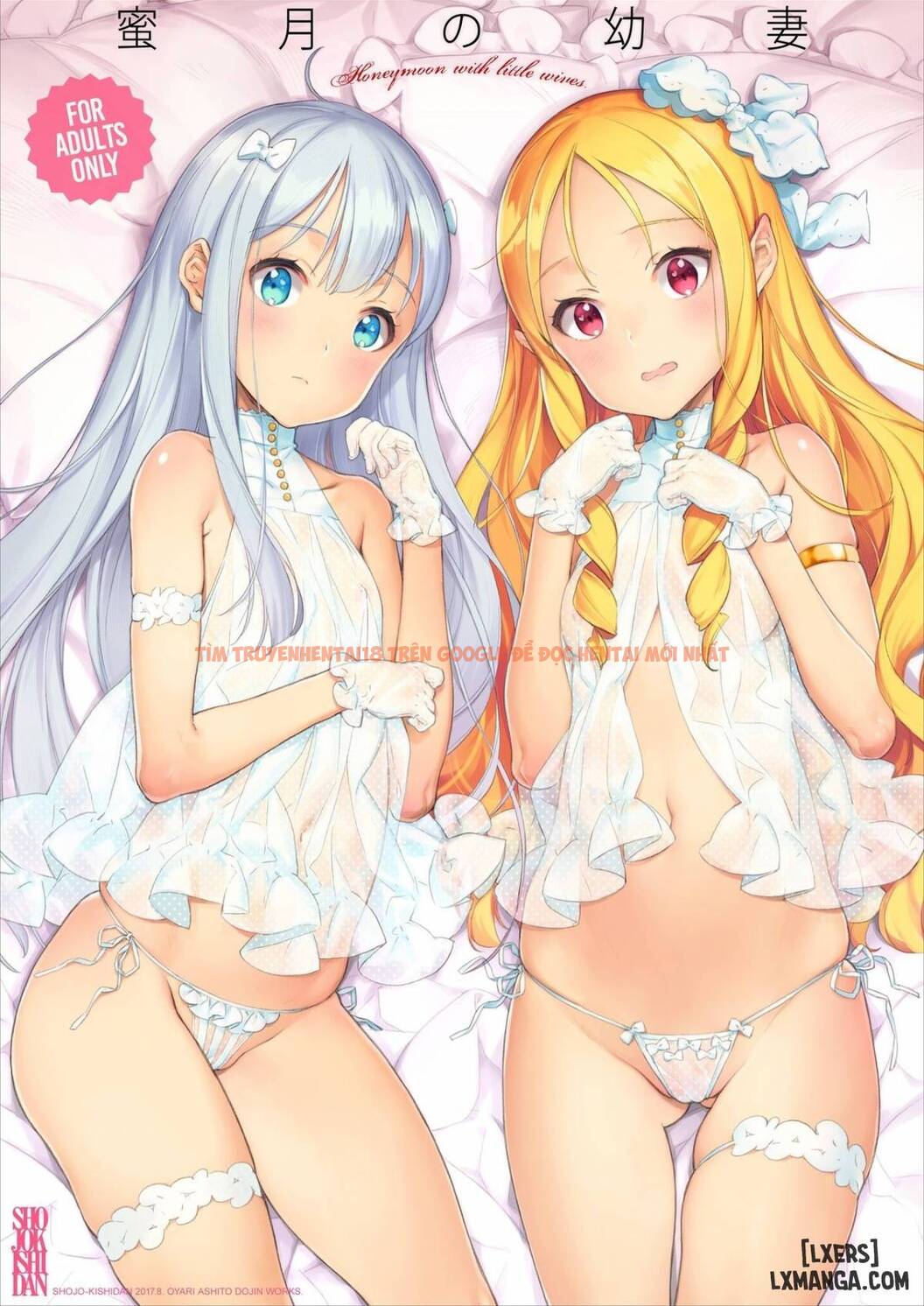 Xem ảnh 0 trong truyện hentai Honeymoon With Little Wives - One Shot - hentaitvn.net
