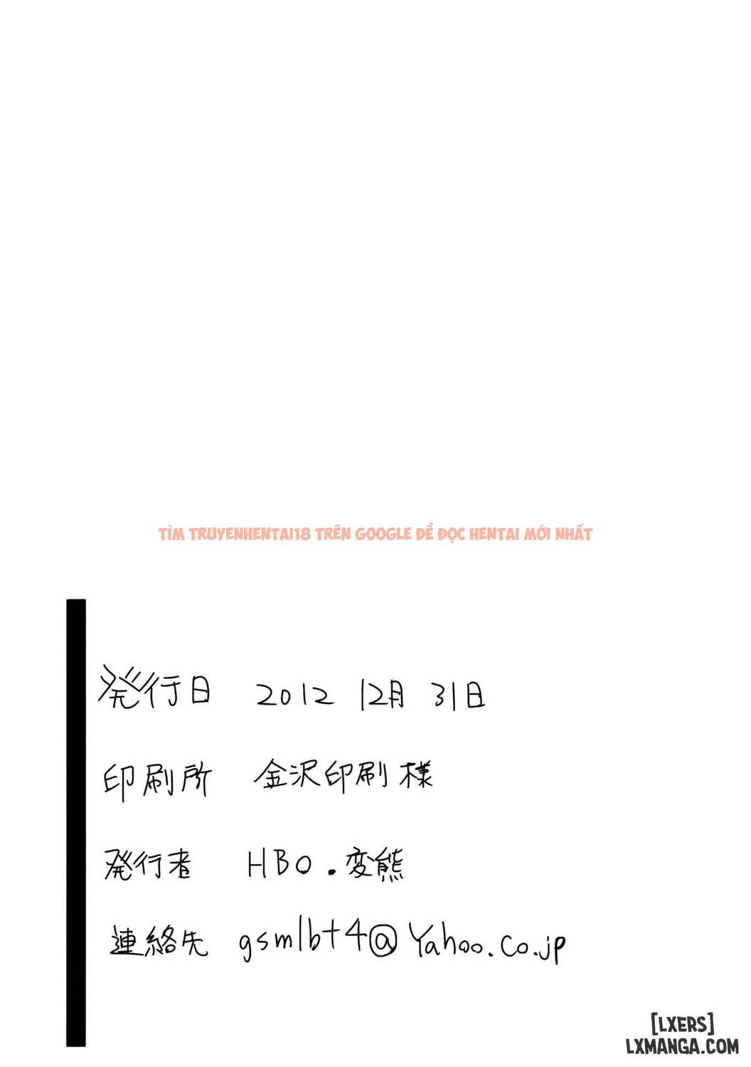 Xem ảnh 29 trong truyện hentai Honttou Ni Hentai Desu Ne - One Shot - hentaitvn.net