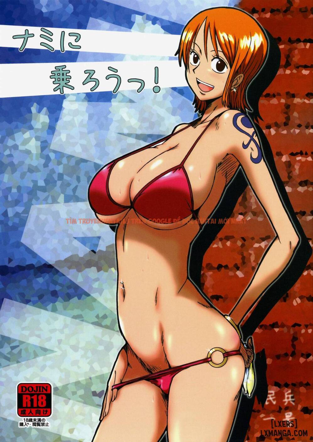 Xem ảnh 0 trong truyện hentai Hop Aboard Nami - One Shot - hentaitvn.net