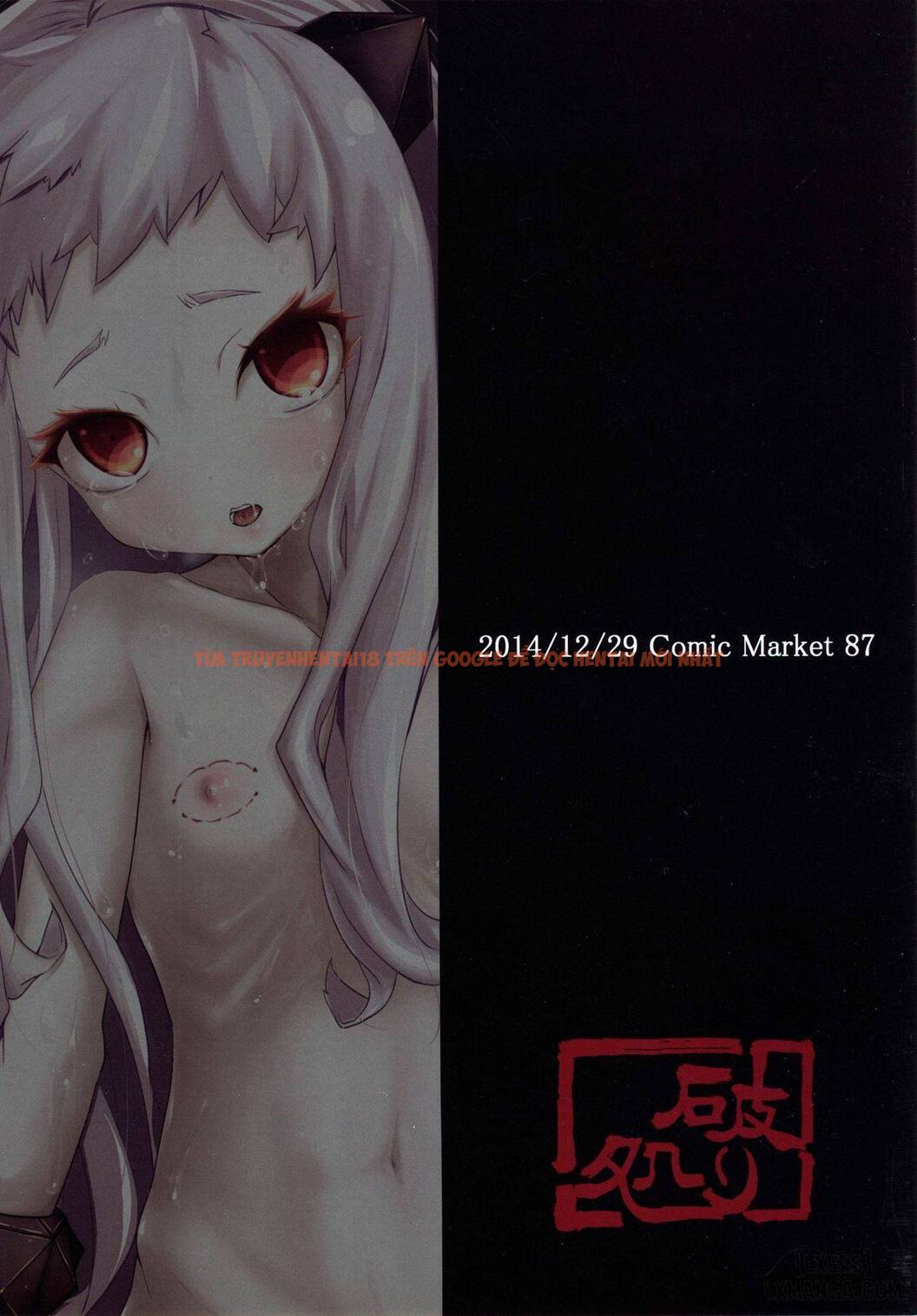 Trang truyện 24 trong truyện tranh Hoppou Seiki-chan No Shojo O Ubatte Shiawase Ni Suru Hanashi - One Shot - www.truyentvn.net