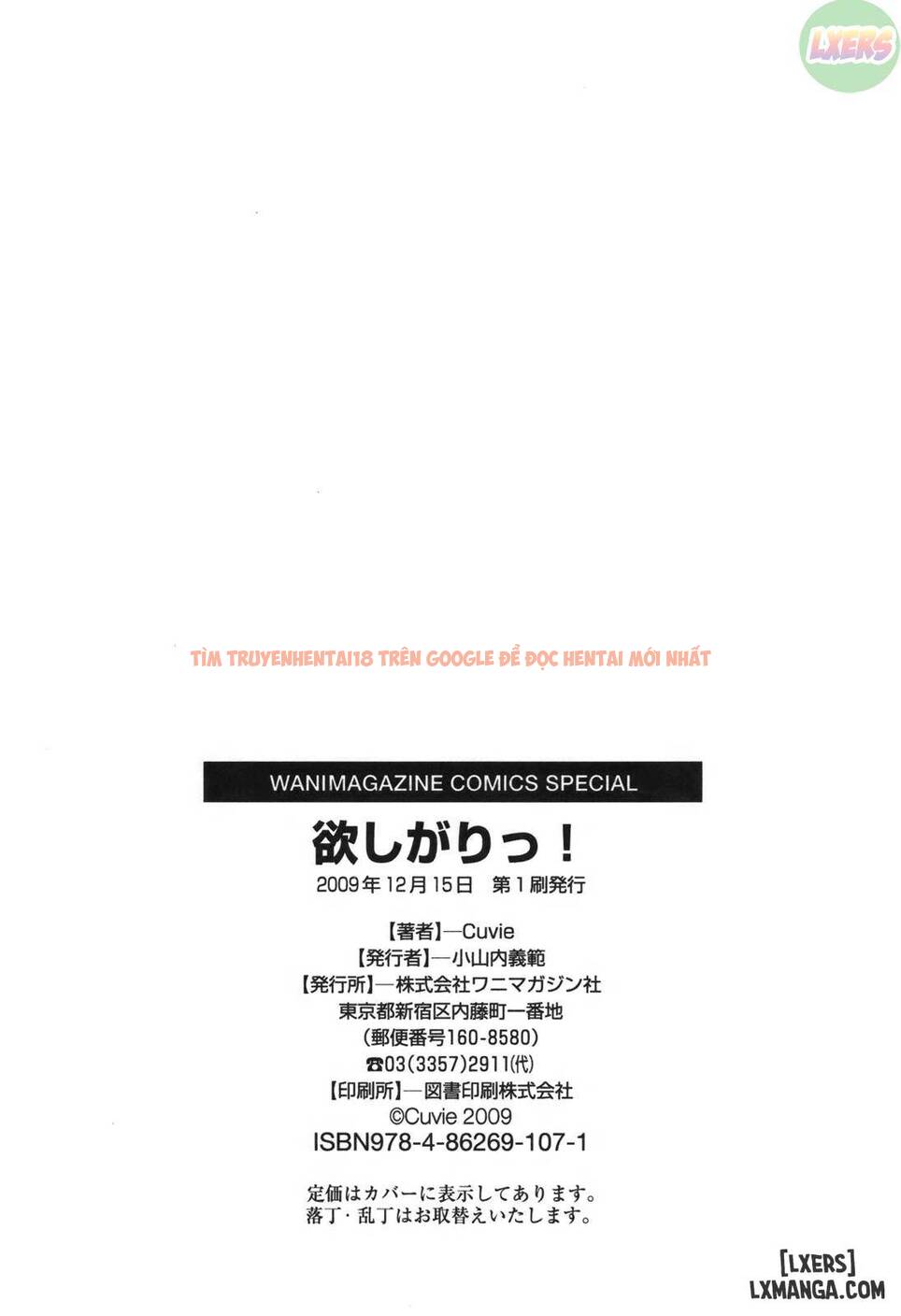 Xem ảnh 24 trong truyện hentai Hoshigari - Chapter 11 END - hentaitvn.net