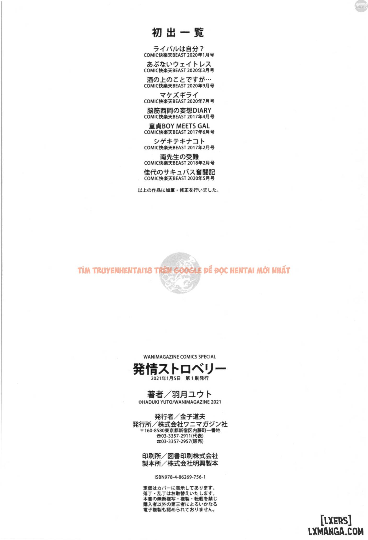 Xem ảnh 28 trong truyện hentai Trái Dâu Nóng Hổi - Chapter 9 END - hentaitvn.net