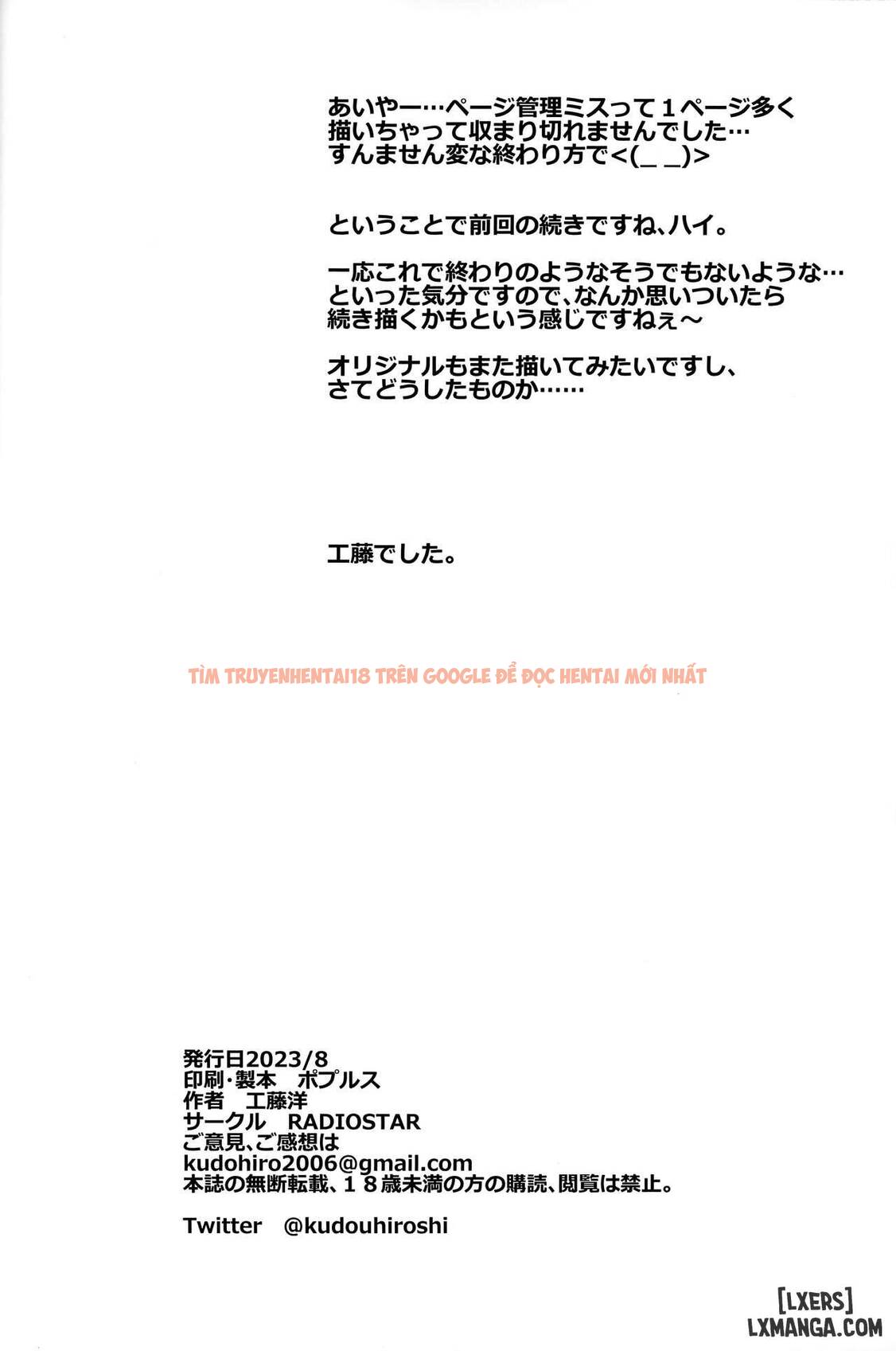 Xem ảnh Hotdrive - Chapter 4 - 20 - TruyenVN.APP