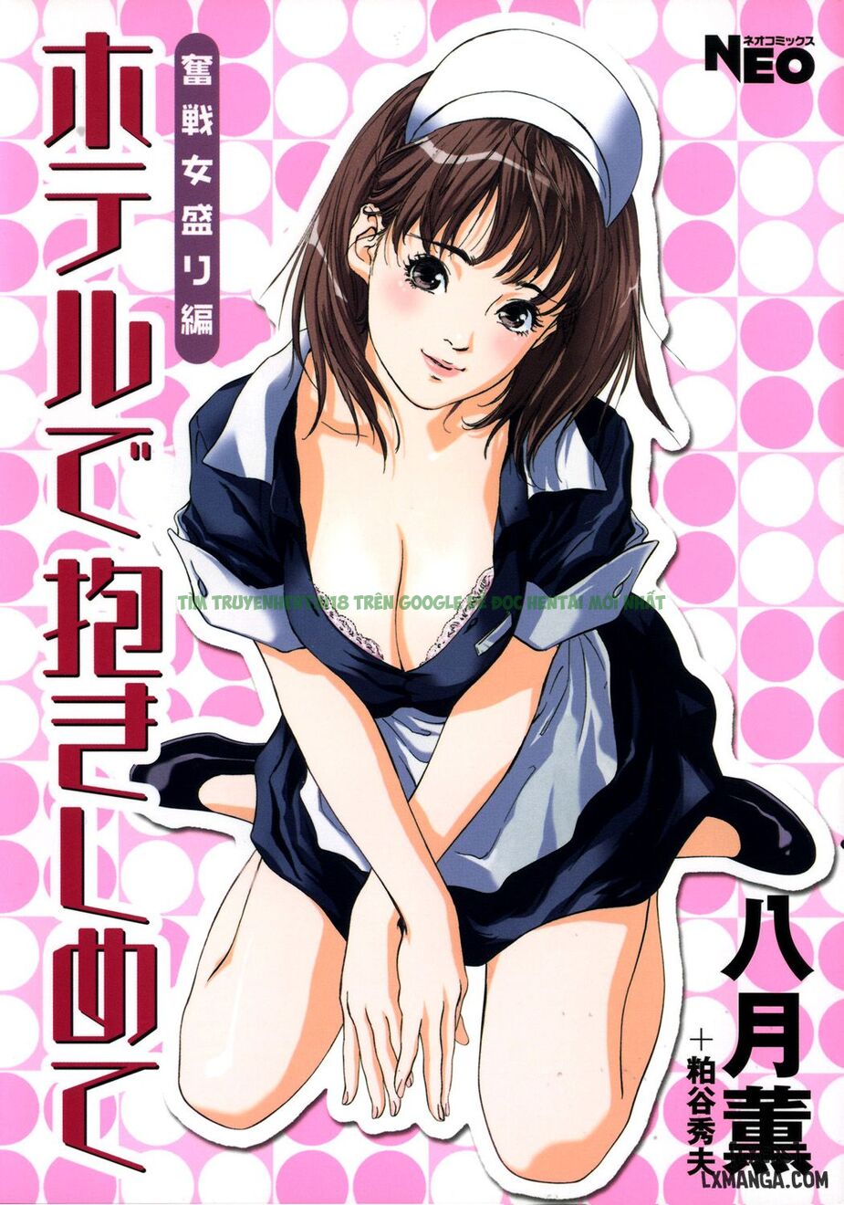 Xem ảnh 3 trong truyện hentai Hotel De Dakishimete - Chap 1 - truyenhentai18.pro