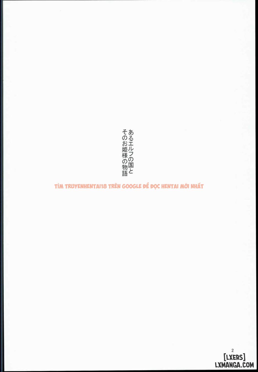 Trang truyện 3 trong truyện tranh Houjou No Reizoku Elf - Chapter 2 - hentai24h.pro