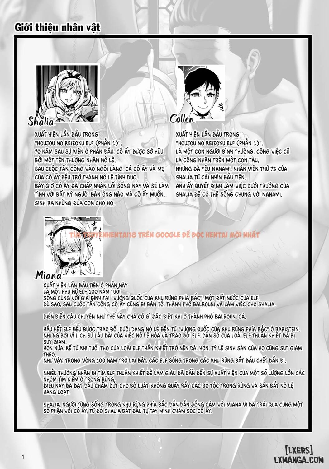 Trang truyện 2 trong truyện tranh Houjou No Reizoku Elf - Chapter 6 - hentai24h.pro