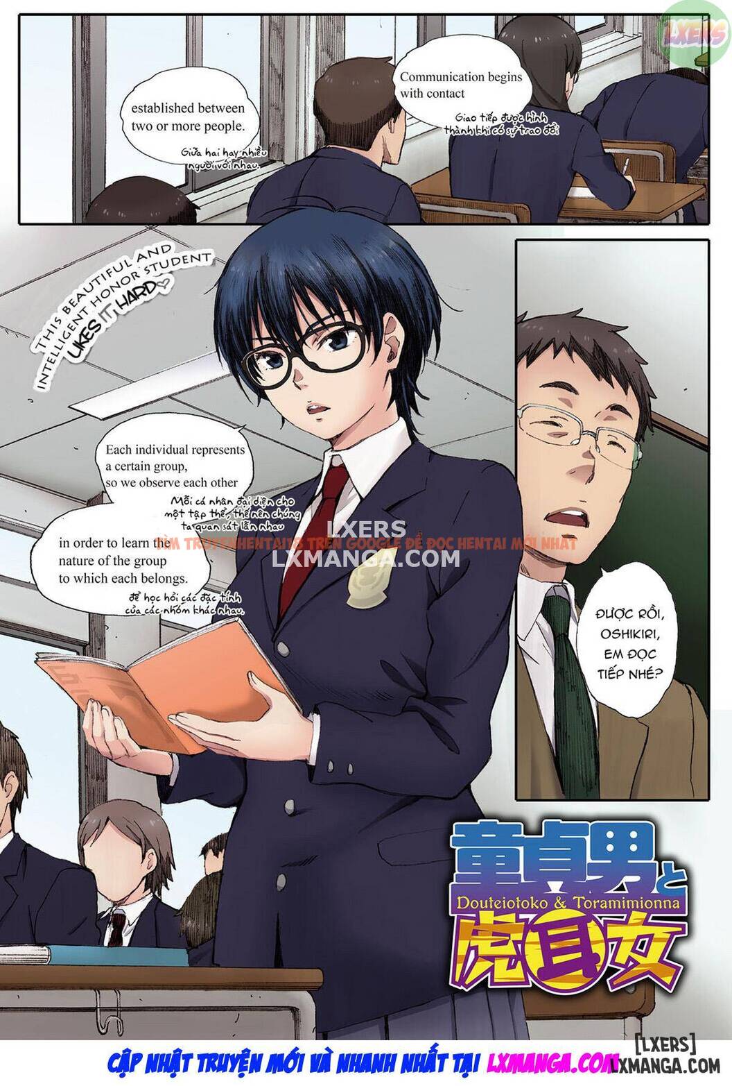 Trang truyện 3 trong truyện tranh Houkago Initiation - Chap 2 - lxmanga.org