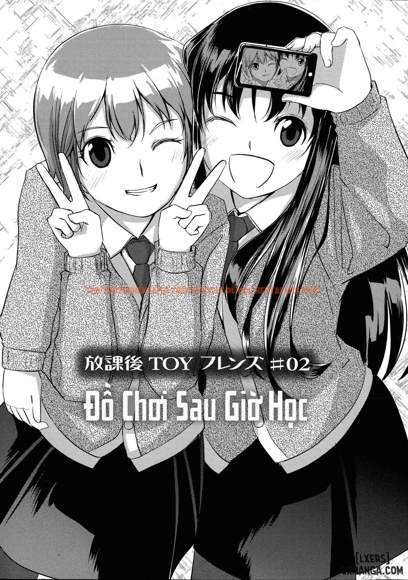 Xem ảnh Houkago Toy Friends - Chapter 2 - 0 - HentaiTruyen.fun