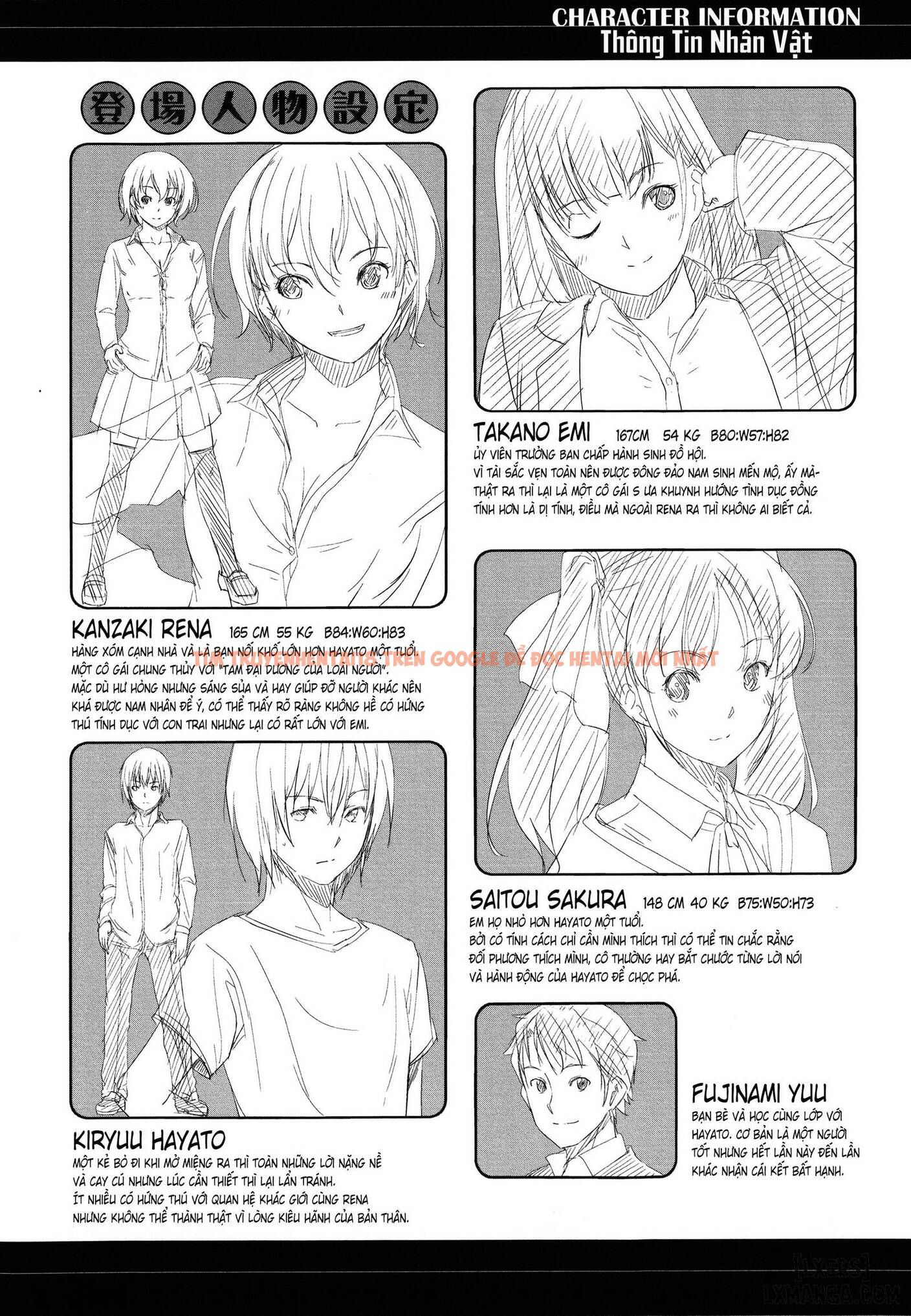 Xem ảnh Houkago Toy Friends - Chapter 4 - 26 - HentaiTruyen.fun