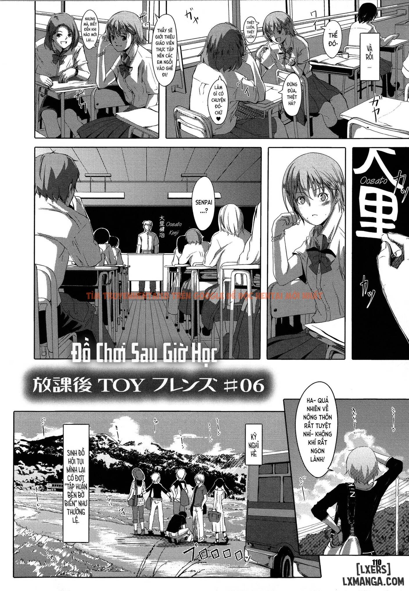 Xem ảnh Houkago Toy Friends - Chapter 6 - 1 - HentaiTruyen.fun