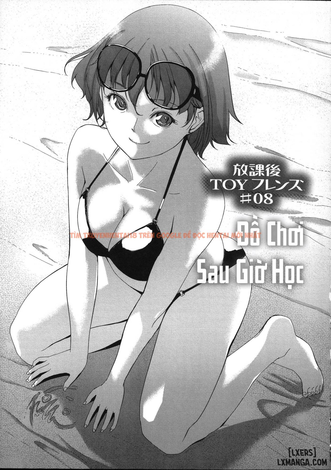 Xem ảnh Houkago Toy Friends - Chapter 8 - 0 - HentaiTruyen.fun