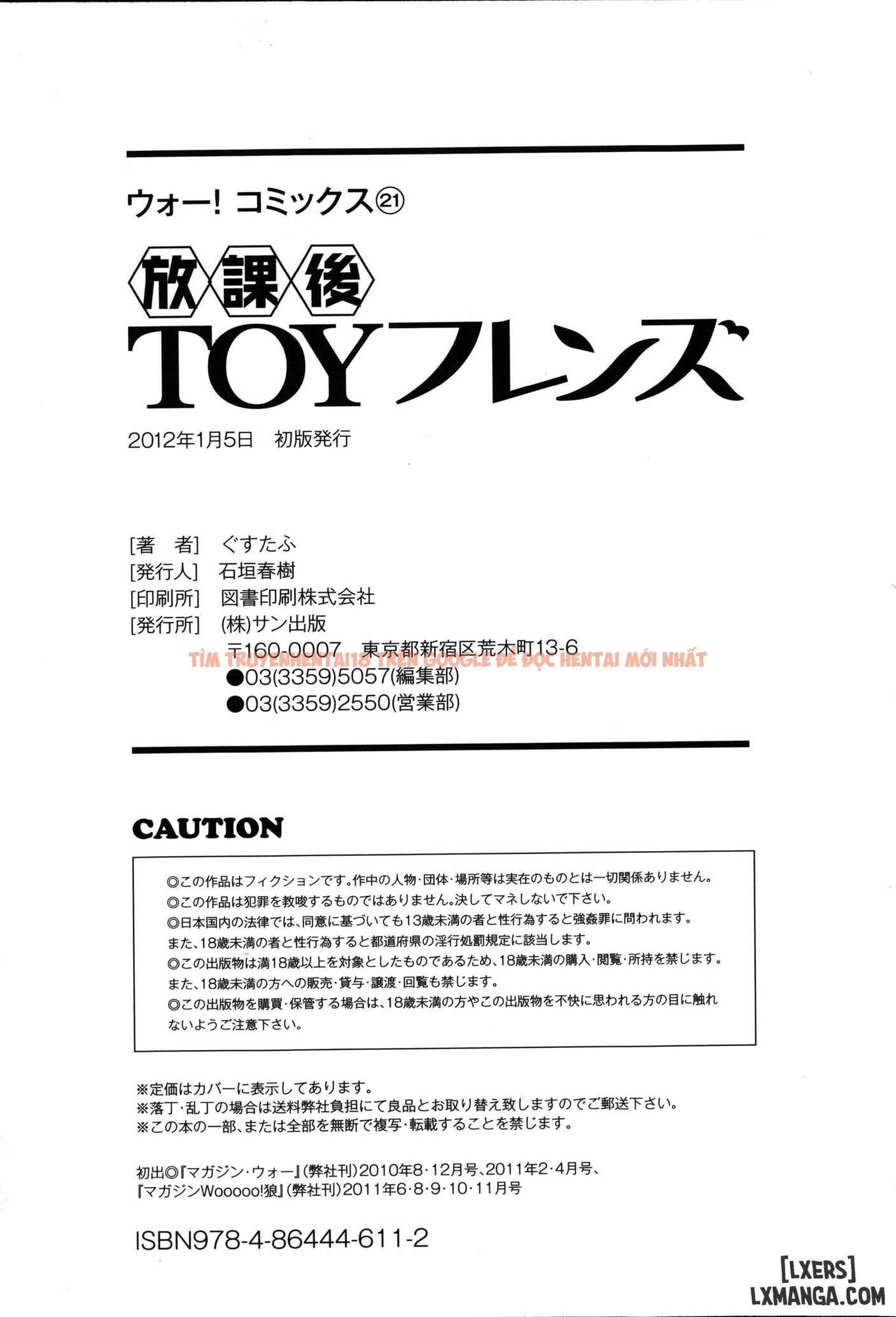 Xem ảnh Houkago Toy Friends - Chapter 9 END - 21 - HentaiTruyen.fun