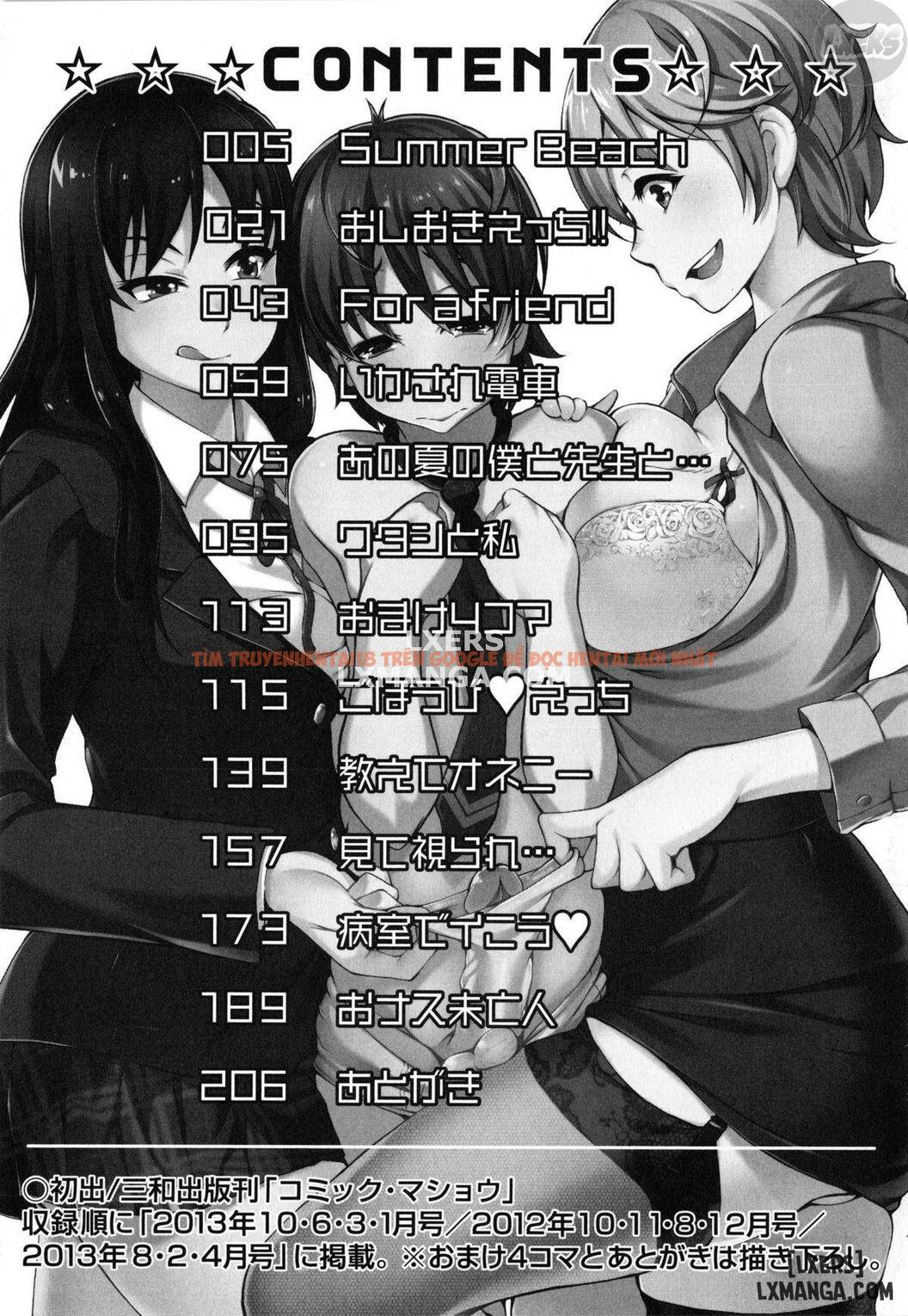Xem ảnh 19 trong truyện hentai Houkei Nama Ijiri - Chapter 11 END - hentaitvn.net