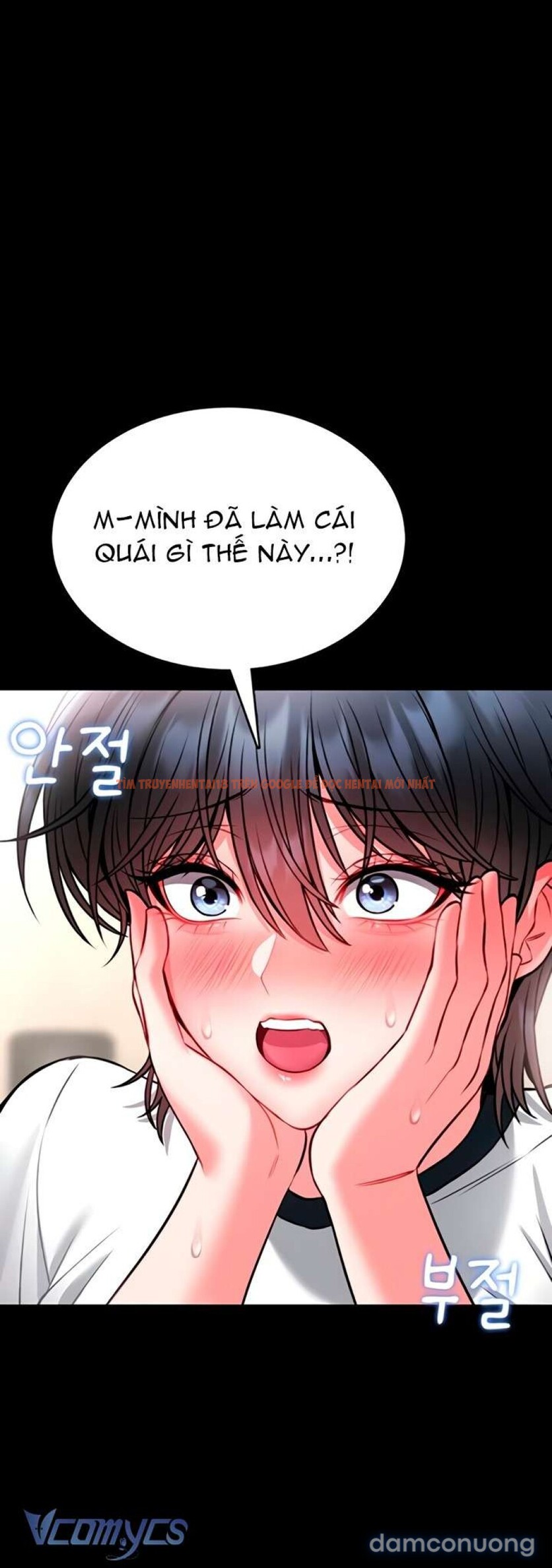 Trang truyện 84 trong truyện tranh Hướng Dẫn Bảo Vệ Bản Thân - Chap 14 - www.lxmanga.org