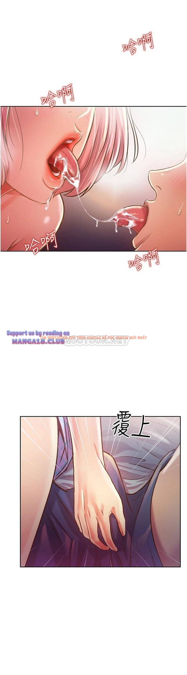 Trang truyện 39 trong truyện tranh Hương Vị Chị Gái - Chap 4 - www.lxmanga.org Trang truyện 39 trong truyện tranh Hương Vị Chị Gái - Chap 4 - www.lxmanga.org