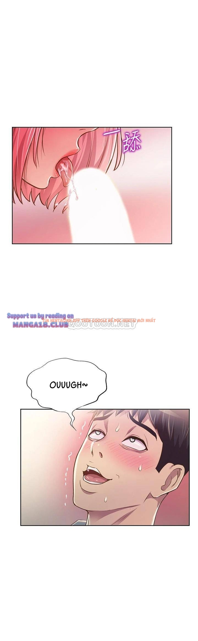 Trang truyện 49 trong truyện tranh Hương Vị Chị Gái - Chap 4 - www.lxmanga.org Trang truyện 49 trong truyện tranh Hương Vị Chị Gái - Chap 4 - www.lxmanga.org