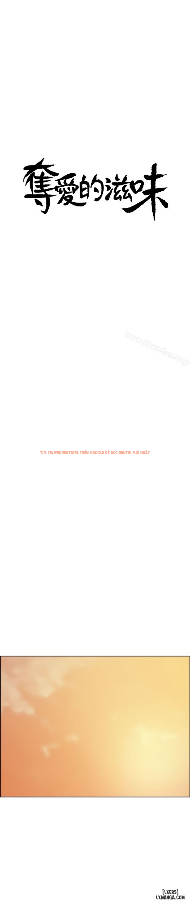 Xem ảnh Hương Vị Trái Cấm - Chapter 44 - 4 - TruyenVN.APP