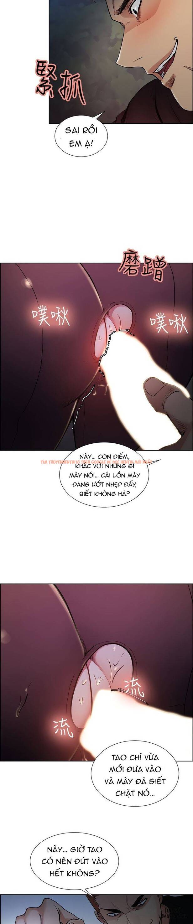 Xem ảnh Hương Vị Trái Cấm - Chapter 45 - 8 - TruyenVN.APP