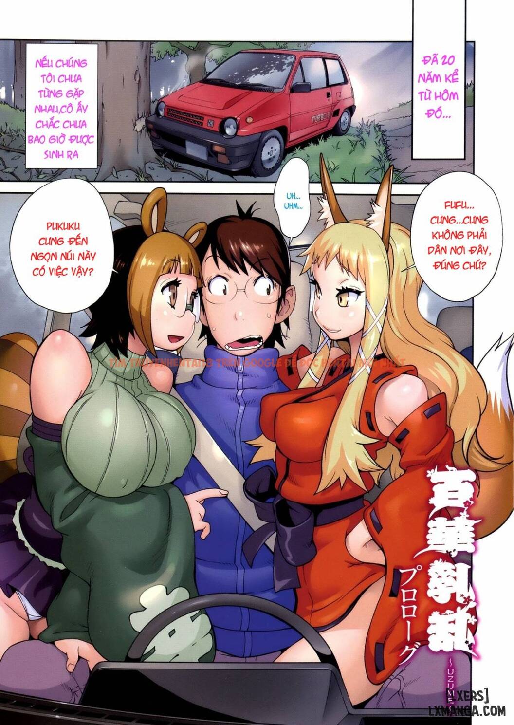 Xem ảnh Hyakka Nyuuran ~uzume - Chapter 1 - 3 - HentaiTruyen.fun