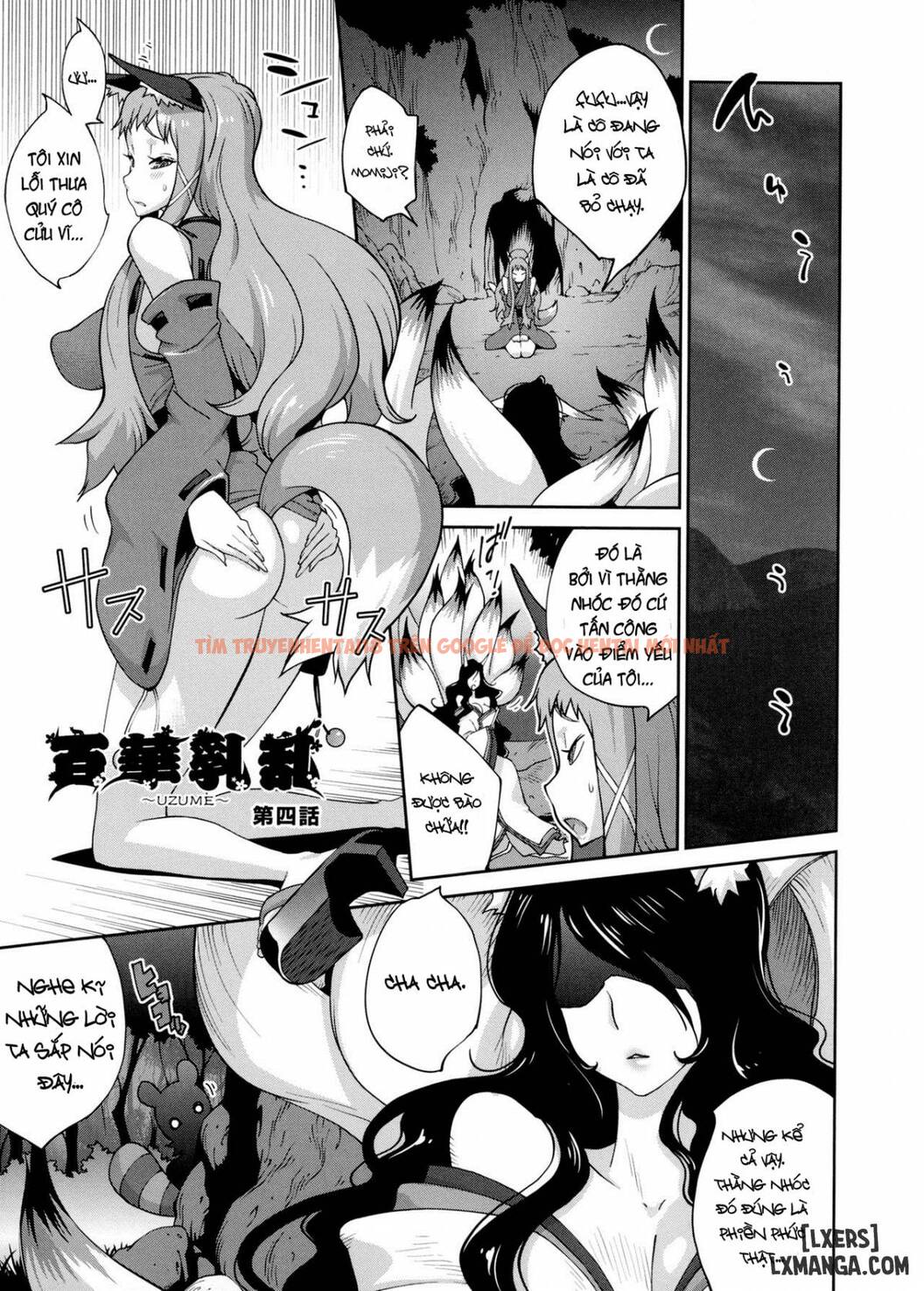 Xem ảnh Hyakka Nyuuran ~uzume - Chapter 4 - 0 - HentaiTruyen.fun