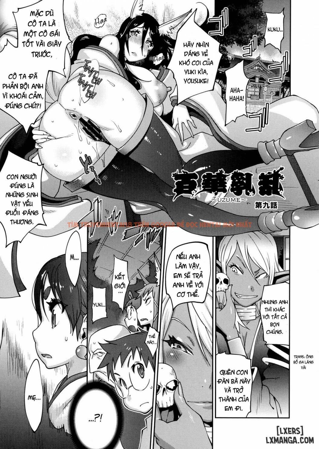 Xem ảnh Hyakka Nyuuran ~uzume - Chapter 9 - 0 - HentaiTruyen.fun