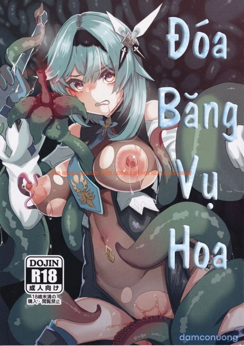 Xem ảnh Hyougokuka - One Shot - 3 - TruyenVN.APP