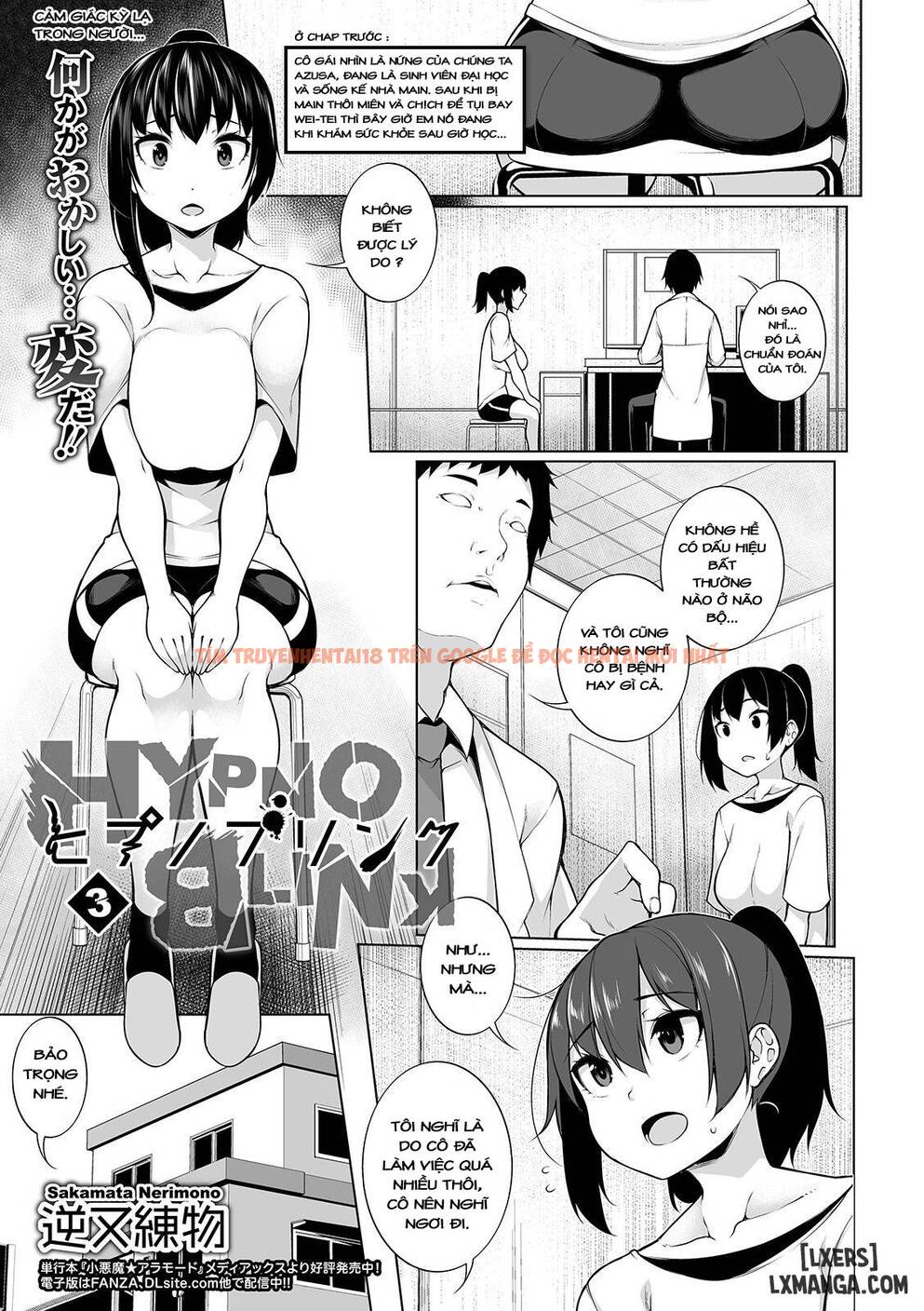 Trang truyện 0 trong truyện tranh Hypno Blink Ver.1.0 - Chapter 3 - truyentvn.net