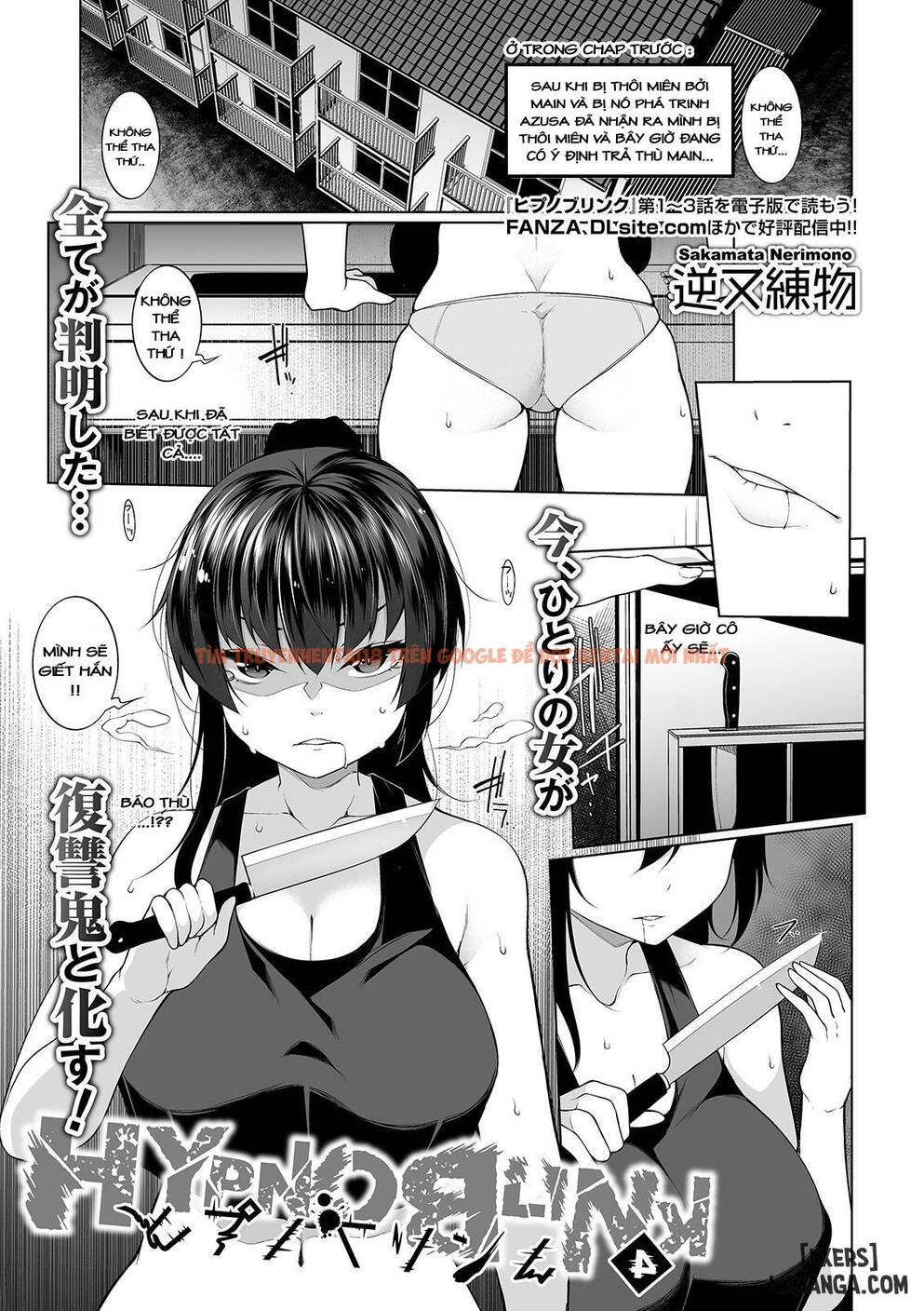 Xem ảnh 0 trong truyện hentai Hypno Blink Ver.1.0 - Chapter 4 - www.hentaitvn.net
