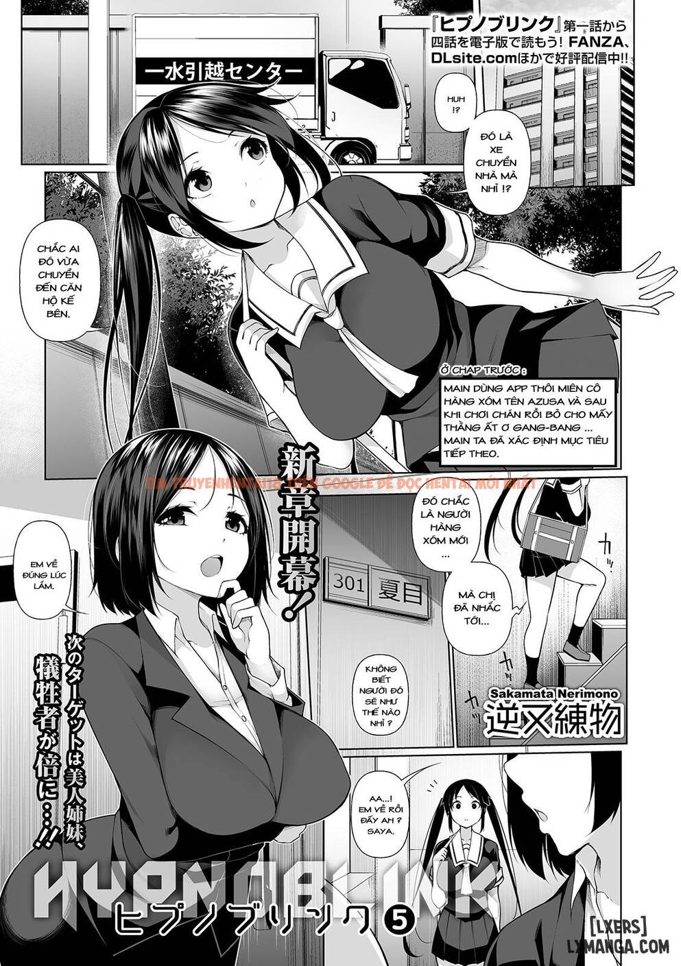 Trang truyện 0 trong truyện tranh Hypno Blink Ver.1.0 - Chapter 5 - truyentvn.net