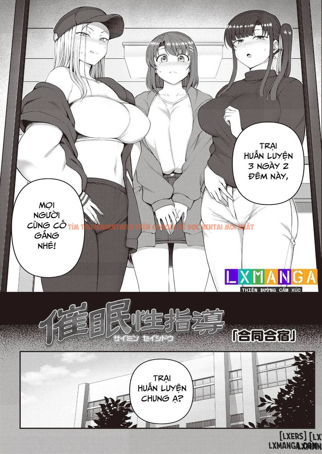 Xem ảnh Hypnotic Sexual Counseling - Chapter: Secret Lesson Tokuten Doujinshi Godo Gasshuku - 3 - HentaiTruyen.fun