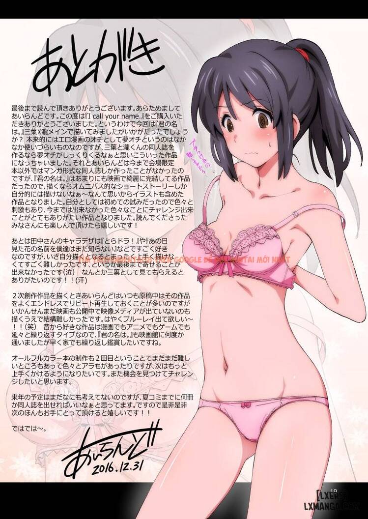 Xem ảnh 15 trong truyện hentai I Call Your Name - One Shot - hentaitvn.net