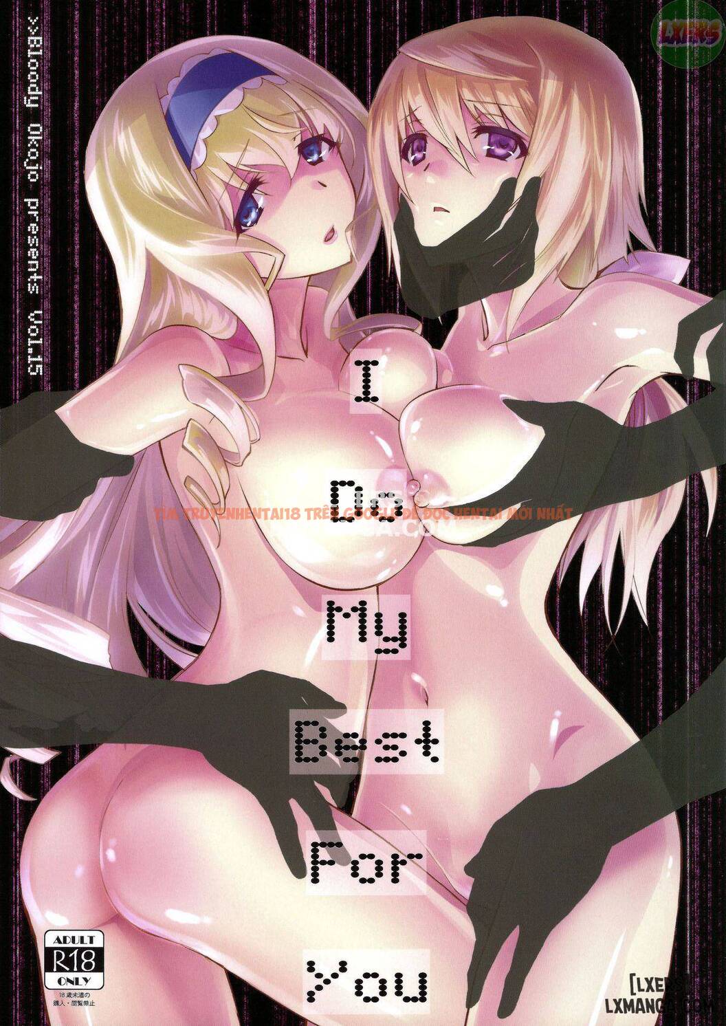 Trang truyện 0 trong truyện tranh Hentai Anh Sẽ Làm Các Em Lên Đỉnh - One Shot - hentai24h.pro