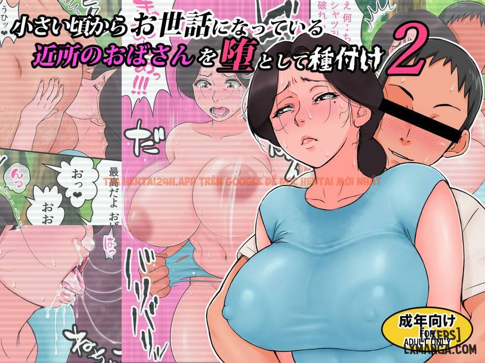 Xem ảnh I Got The Neighbor Lady Who Has Been Nice To Me Ever Since I Was Little To Fall For Me And Let Me Fuck Her - Chapter 2 END - 0 - TruyenVN.APP