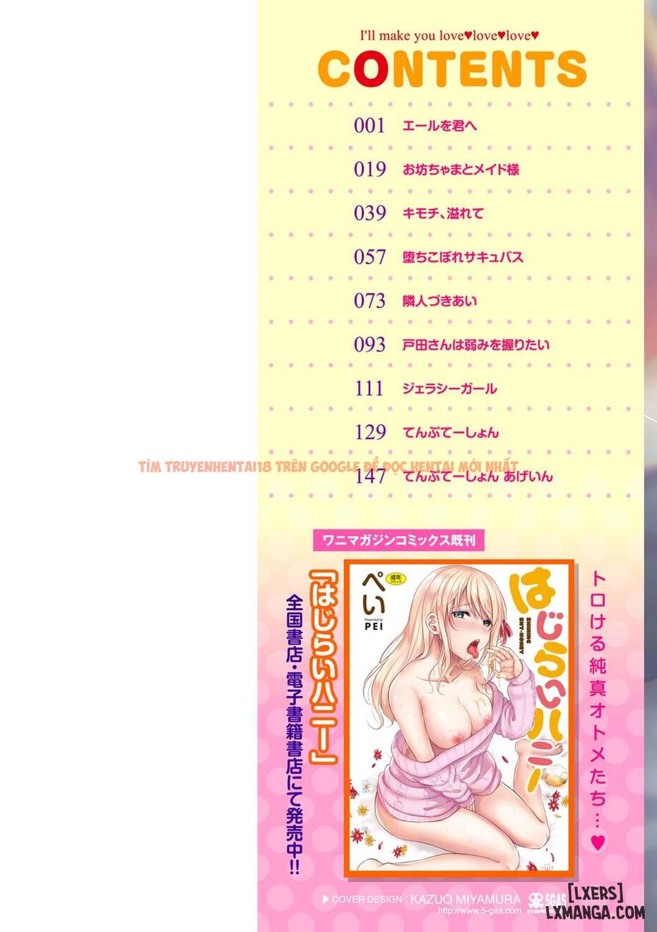 Trang truyện 4 trong truyện tranh I’ll Make You Love Love Love - Chap 1 - www.lxmanga.org
