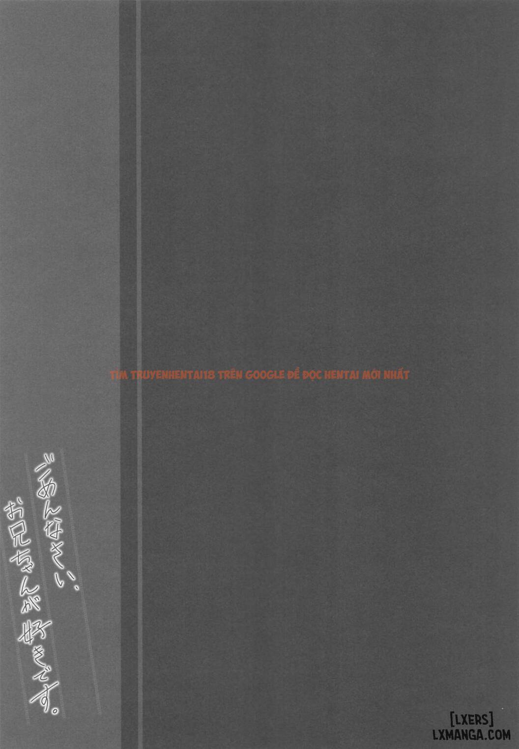 Trang truyện 19 trong truyện tranh Em Xin Lỗi, Onii-chan, Em Yêu Anh - Chap 1 - lxmanga.org