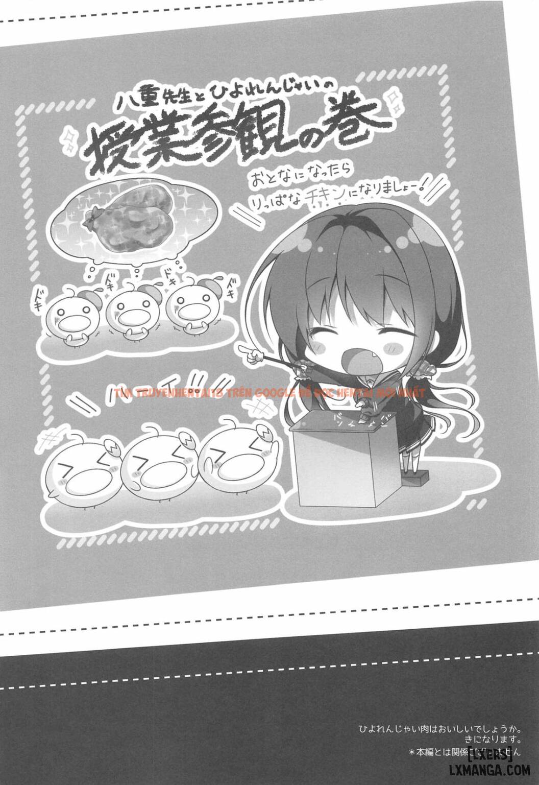Trang truyện 4 trong truyện tranh Em Xin Lỗi, Onii-chan, Em Yêu Anh - Chap 1 - lxmanga.org