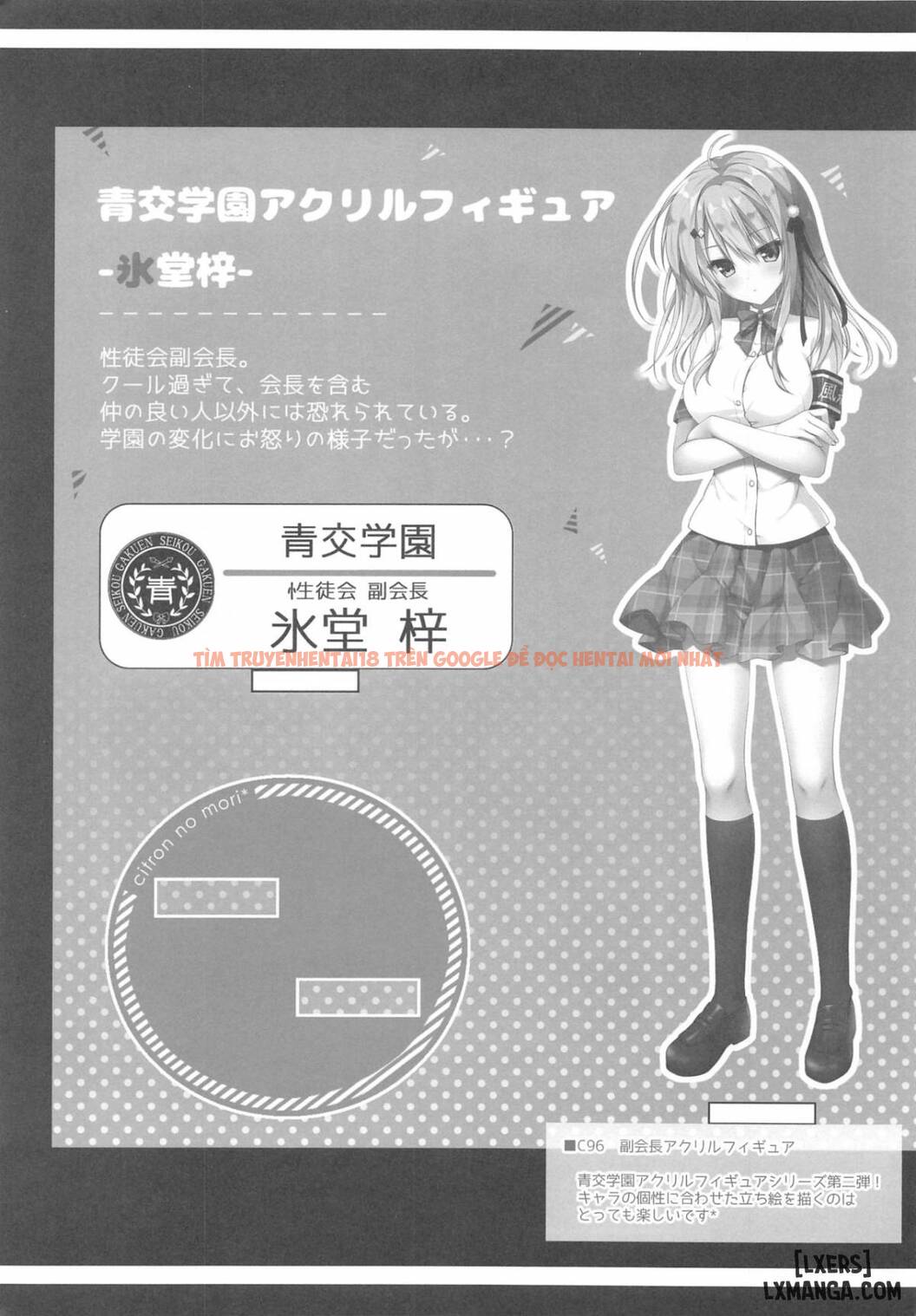 Trang truyện 21 trong truyện tranh Em Xin Lỗi, Onii-chan, Em Yêu Anh - Chapter 2 END - hentai24h.pro