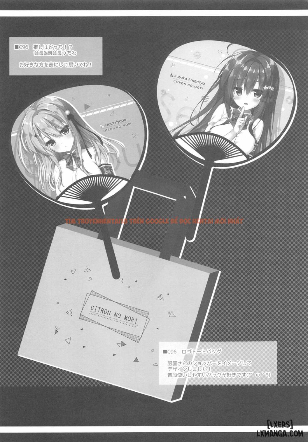 Trang truyện 22 trong truyện tranh Em Xin Lỗi, Onii-chan, Em Yêu Anh - Chapter 2 END - hentai24h.pro