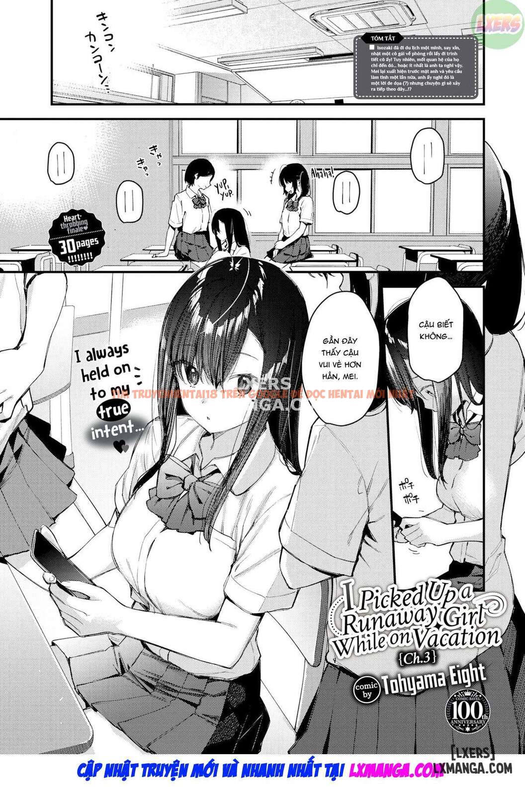 Xem ảnh I Picked Up A Runaway Girl While On Vacation - Chapter 3 END - 3 - TruyenVN.APP