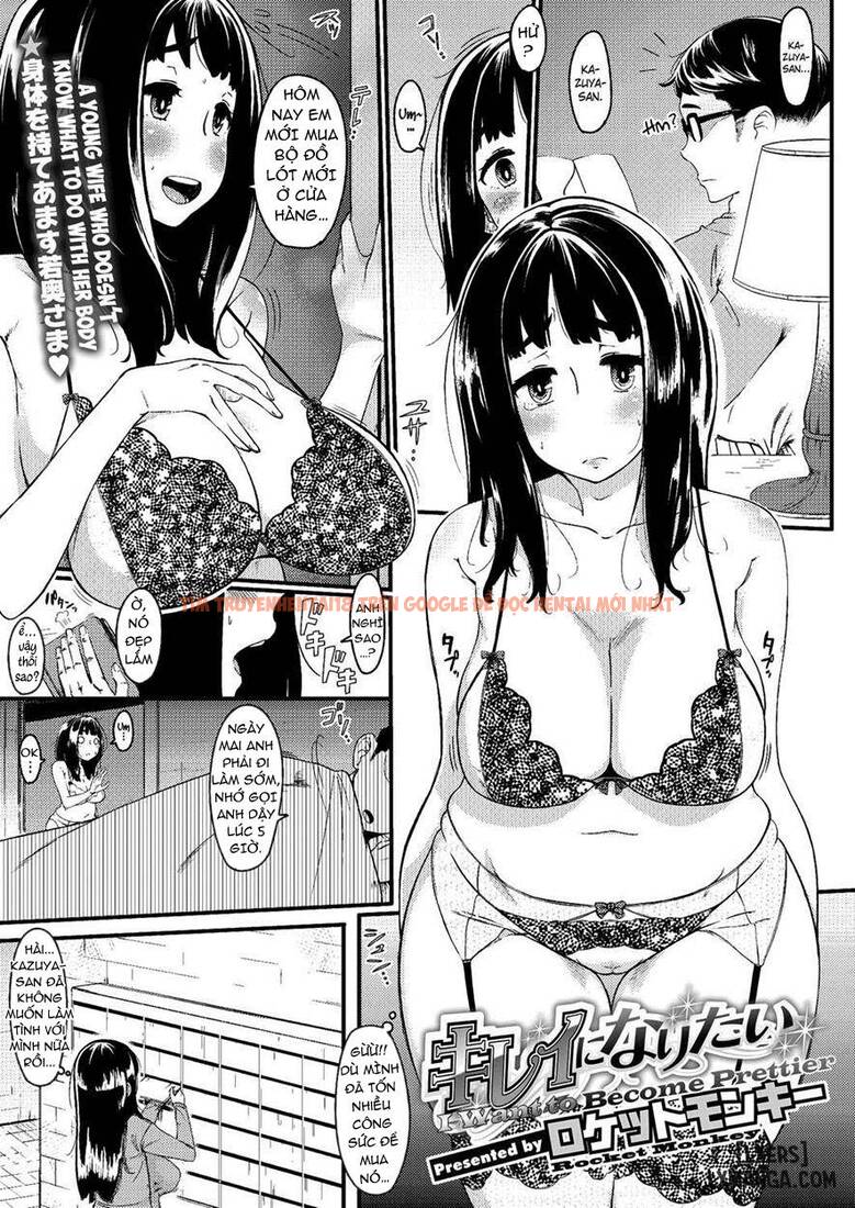 Xem ảnh 0 trong truyện hentai I Want To Become Prettier - One Shot - hentaitvn.net