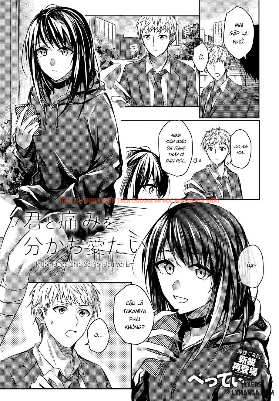 Xem ảnh 0 trong truyện hentai I Want To Share Your Pain - One Shot - hentaitvn.net