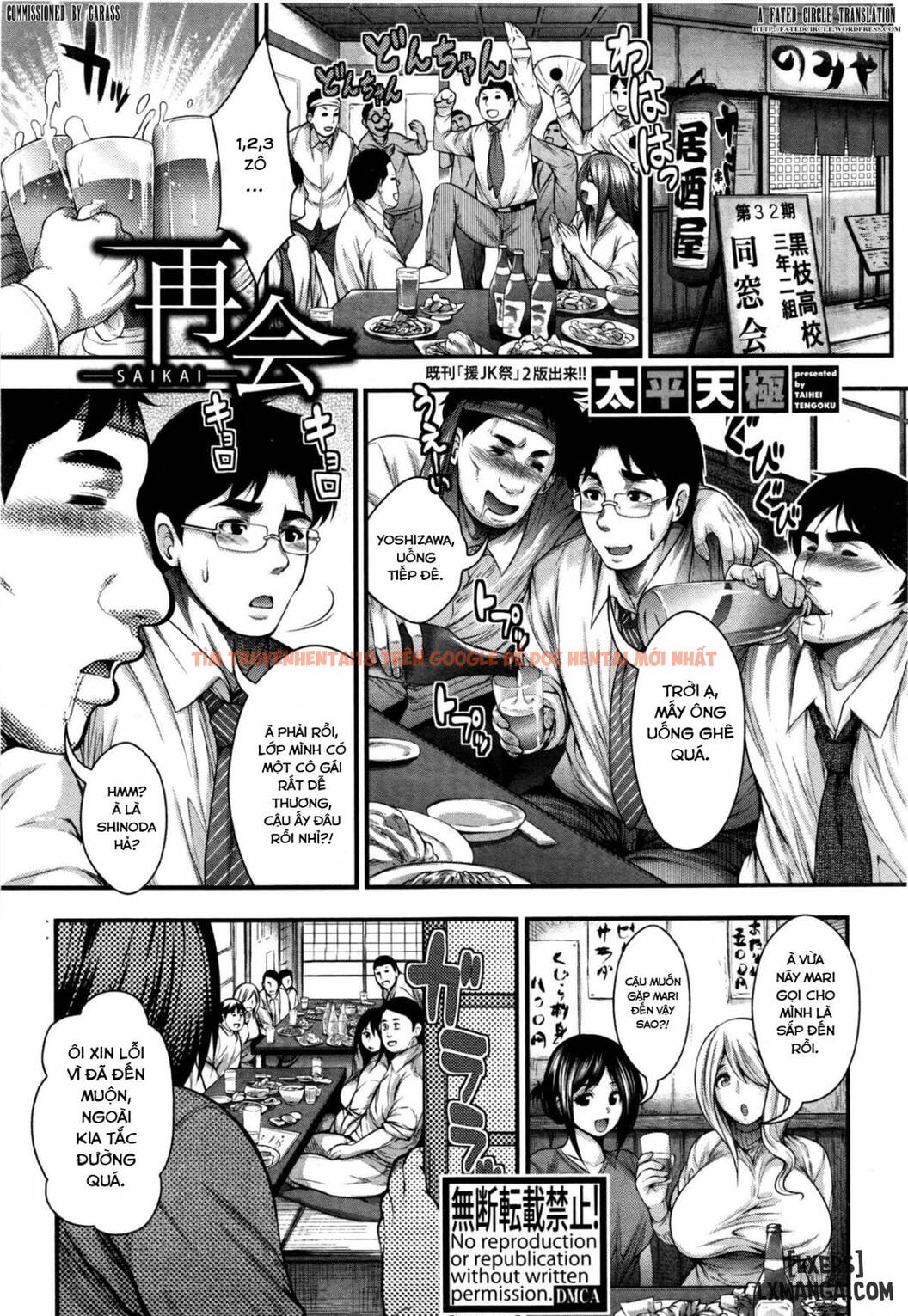 Xem ảnh 0 trong truyện hentai I Wonder If I Can Reach 100 Creampies - Chapter 7 END - hentaitvn.net
