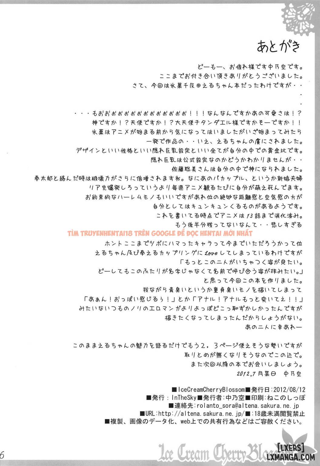 Xem ảnh 23 trong truyện hentai Ice Cream Cherry Blossom - One Shot - hentaitvn.net
