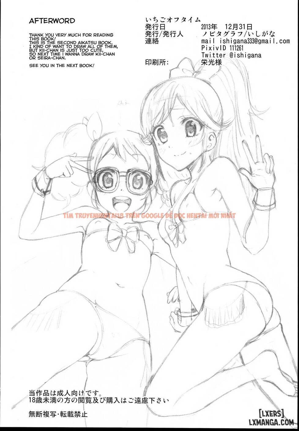Xem ảnh 16 trong truyện hentai Ichigo Off Time - One Shot - hentaitvn.net