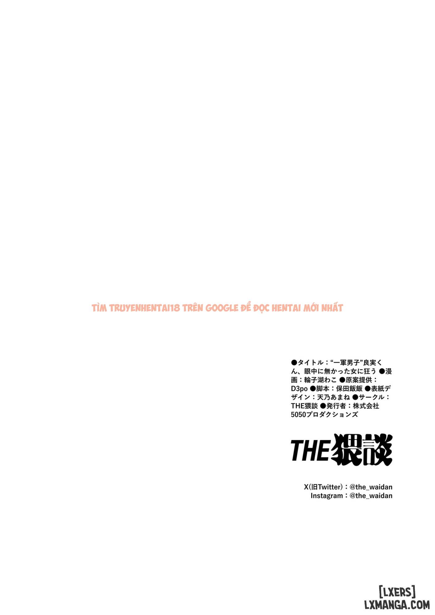 Xem ảnh Ichigun Danshi” Yoshimi-kun, Ganchuu Ni Nakatta Onna Ni Kuruu - One Shot - page_090 - Truyenhentaiz.net