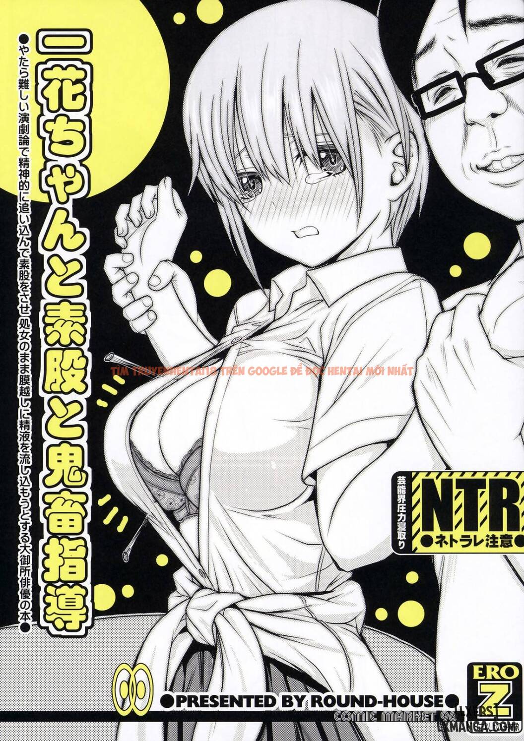 Trang truyện 0 trong truyện tranh Ichika-chan To Sumata To Kichiku Shidou - One Shot - hentai24h.pro