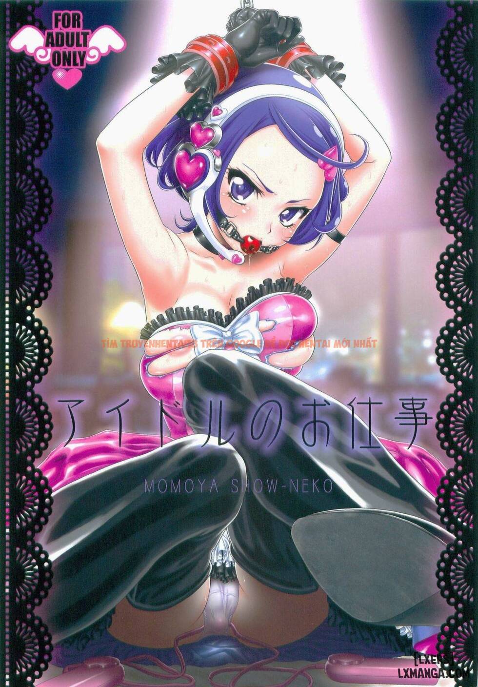 Xem ảnh 0 trong truyện hentai Idol No Oshigoto An Idol's Job - One Shot - hentaitvn.net