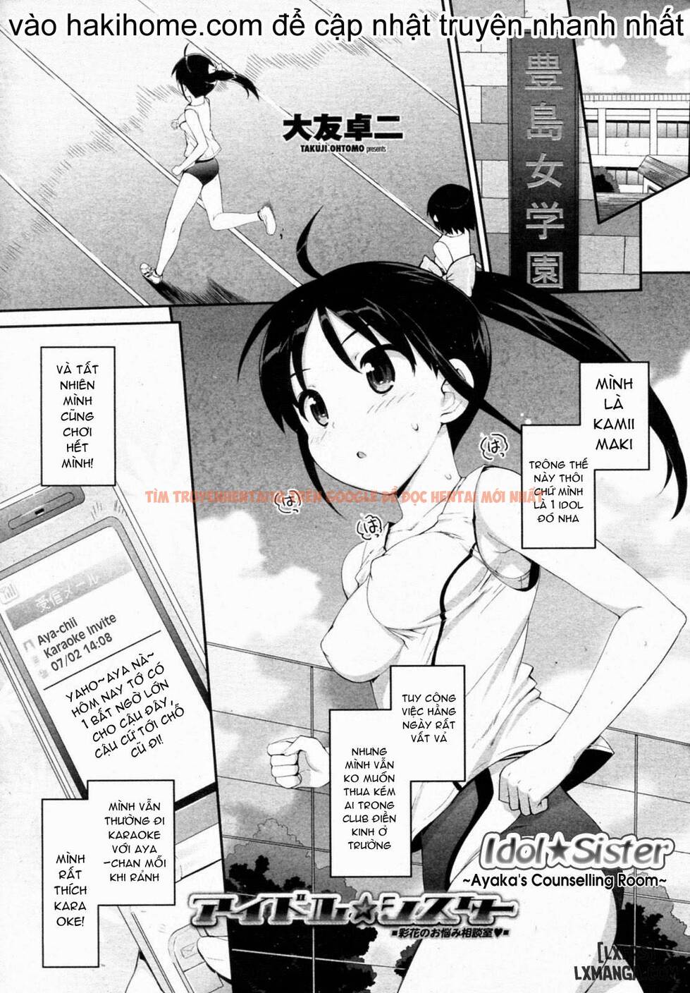 Trang truyện 0 trong truyện tranh Idol Sister - Chapter 3 - hentai24h.pro